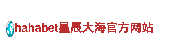 leyu乐鱼下载网站-能源发电，打造绿色未来